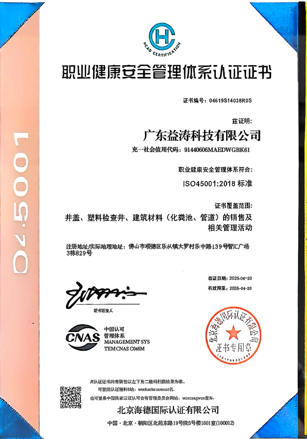左云荣誉证书