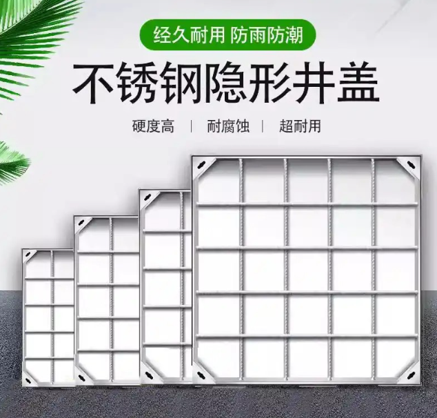 左云不锈钢方井展示