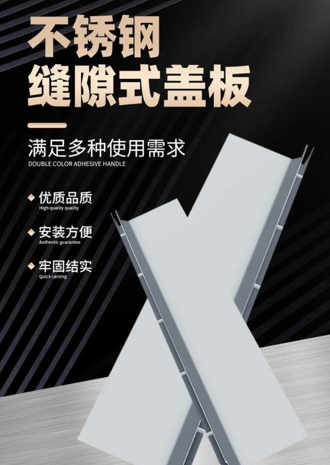 左云不锈钢缝隙排水沟盖板展示